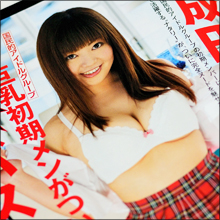 元「国民的アイドルグループ」メンバーがバストトップを解禁!! “グループNo.1巨乳”の呼び声も