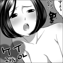 【ネットナンパ】血まみれのフライデー