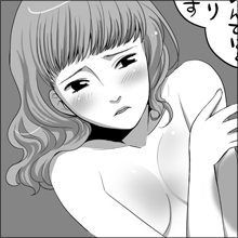 【ネットナンパ】正常位で静止したまま…