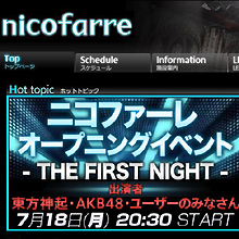 やっぱり生が好き!?　ニコファーレの誕生でテレビから離れる人々