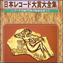 レコ大、紅白に暗躍してきた”芸能界の実力者”S氏の求心力が急激に低下とのウワサ