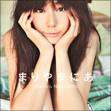 「キスしすぎて慣れました」大人気モデル・西内まりや、地上波ドラマ初主演！　『月9』も視野に入った!?