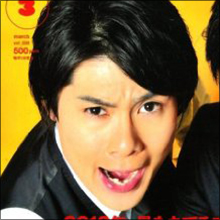 平成ノブシコブシ、伝説の名物企画『ギリギリ007』直訴もパッとせず撃沈