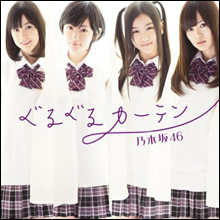 乃木坂46のセンター候補が未成年飲酒をブログで告白!?