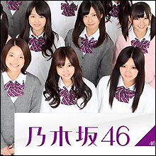 AKB公式ライバル・乃木坂46メンバー、エロ過ぎるキスプリ流出で活動自粛!!