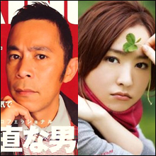 「女性のタイプは新垣結衣」ナイナイ岡村の”告白”にキャバ嬢から異論噴出！