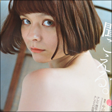 『ズームイン!! SUPER』でお馴染みの美女がフルヌードを解禁したワケ