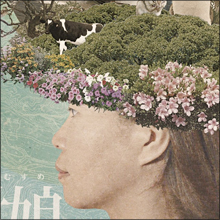 “実は可愛い”大久保佳代子、熱愛発覚もキャラはブレない？