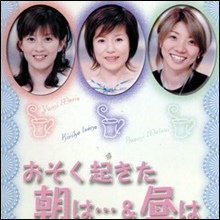 若い新恋人の存在が明らかに！　ネオ魔性の女・磯野貴理