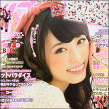 元クッキングアイドル・まいんちゃんのスリーサイズ判明で“大きいお友達”は意気消沈…