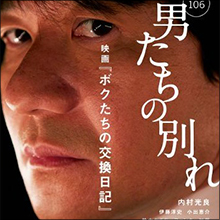 ウッチャン、秋からゴールデン2本追加の“絶好調”！　ノリにノッている内村を起用していない局は…