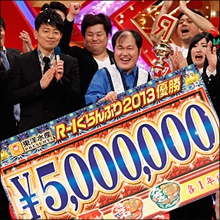 お笑いにゴリ推しはムリ!?　面白くてもブレイクできない若手たち