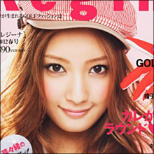 浣腸・こなきじじいコスはOKでも「水着NG」な菜々緒のプライド