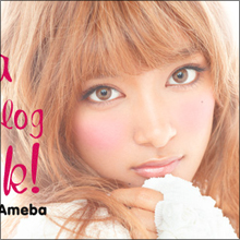 酒癖悪すぎ!!　ローラがところ構わず嘔吐、ゲロまみれに