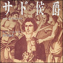 「ナマ挿入をゴリ推しするのはSとは違う！」勘違い系の自称S男性に多いセックス傾向とは!?