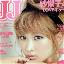 こんな女に引っかかるな！　恐怖の“嫌われママタレ”軍団