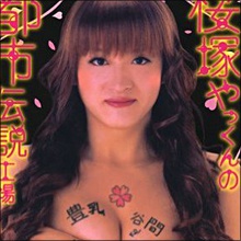 あの一発屋芸人がFX投資家転身でセレブ生活　芸能人の副業事情