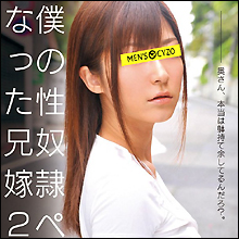 穴兄弟や竿姉妹を気にしなくなった”共有世代”!?