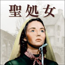 イギリスに存在した「処女保険」の気になる内容とは…