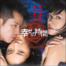 不倫・レイプ・売春も描くフジ昼ドラの過剰なエロ展開!!