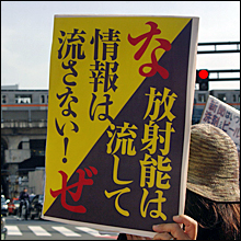 「マスコミは原発事故について正しい報道をせよ!」原発・東電に対するメディアの姿勢に抗議するデモ