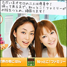 精神的に病んだ中島を復帰させるため、オセロに残された道は……