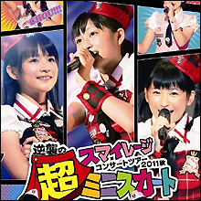 パンチラでファン獲得!?　アイドルのパンチラとテレビ番組の関係性