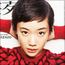 二股疑惑でも男が逃れられない蒼井優の「妖婦性」とは