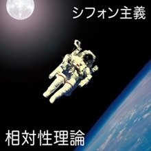 ボーカルに欲情するファン急増中!!　業界最注目”相対性理論”のライブがヤバい！　