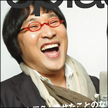 「意外に高い!?」南海キャンディーズ・山里の好感度事情