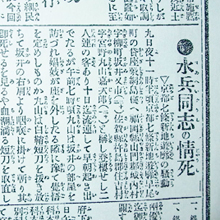 日本軍兵士が遊郭で覚悟のホモ心中?