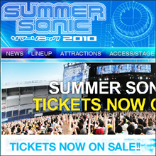 「チケットが売れない!!」今年の夏も音楽フェスに暗雲