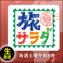 目指すはラッシャー!?　多くの芸人が憧れる「日曜朝」の秘密