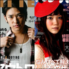 「俺の土地を返せ！」財産トラブルまで持ち出した高岡蒼佑、元妻・宮崎あおいに固執する理由