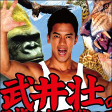 交通事故で武井壮のポルシェ所有が発覚、一発屋たちの意外な愛車事情