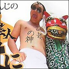 震災がれき受け入れ問題で、たむけん炎上! 焼肉店への営業妨害も!?