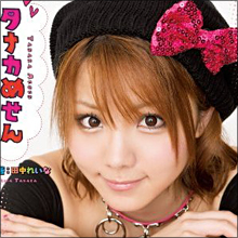 「毎日死にたいと思っていた」田中れいなが孤独を乗り越え、モーニング娘。を卒業