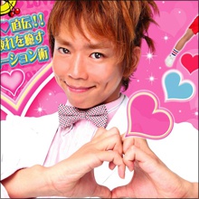 楽しんご“拉致暴行”騒動！　元相方が告発に至った理由