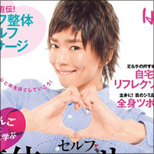 「自殺デマ」が流れても同情されない楽しんご、暴行疑惑に強まる批判