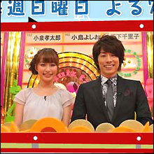 悪趣味かそれとも真のバラエティーか!?　露悪過ぎる「タレント名鑑」を考える