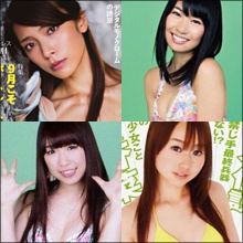 AKB48「干されメンバー」のリストラ本格化？　退職金代わりのプレゼントとは