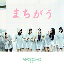 ヘタウマラップがクセになる「清純派ヒップホップアイドル」tengal6