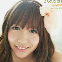 AKB48河西智美が番組から「逃亡」…ヤラセ臭プンプンの演出に非難殺到