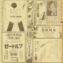 ヒット商品なのにまったく効かなかった伝説の精力剤！