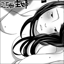 【ネットナンパ】執拗にアナルをホジホジする若妻