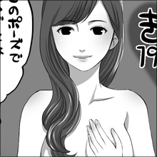 【ネットナンパ】河西●美からゴリラ臭を取り去ったような19歳