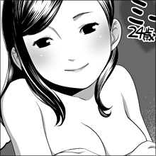 【ネットナンパ】己のマヌケヅラを拝みながらピスピストントン