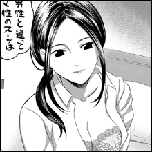 【ネットナンパ】スーツ姿の営業ウーマンと