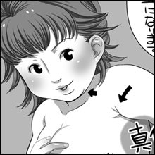 【ネットナンパ】攻める気マンマンで臨んだものの