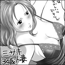 【ネットナンパ】三十路すぎのオイシイ身体